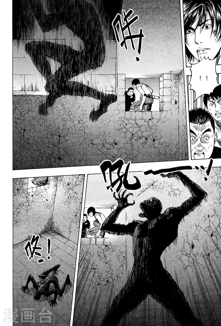 第34话 第6页