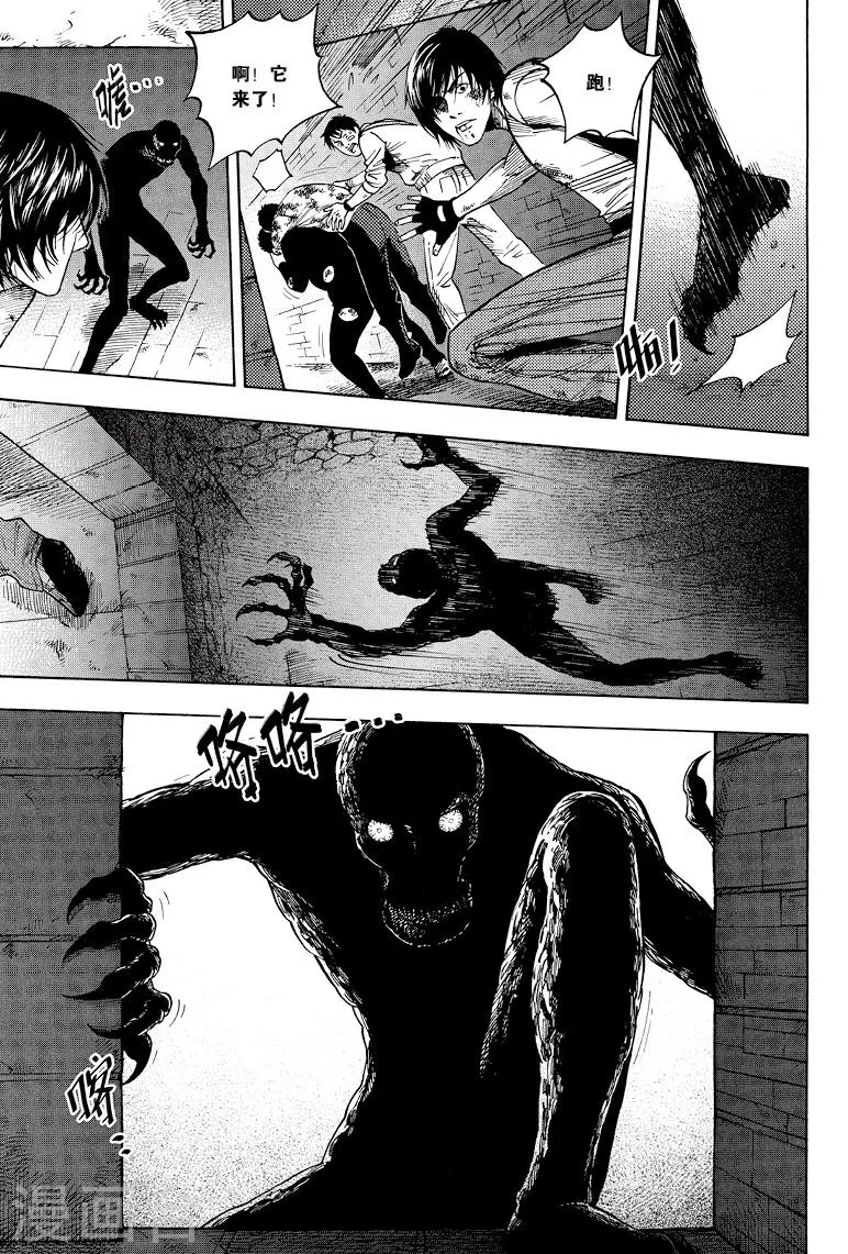第34话 第7页