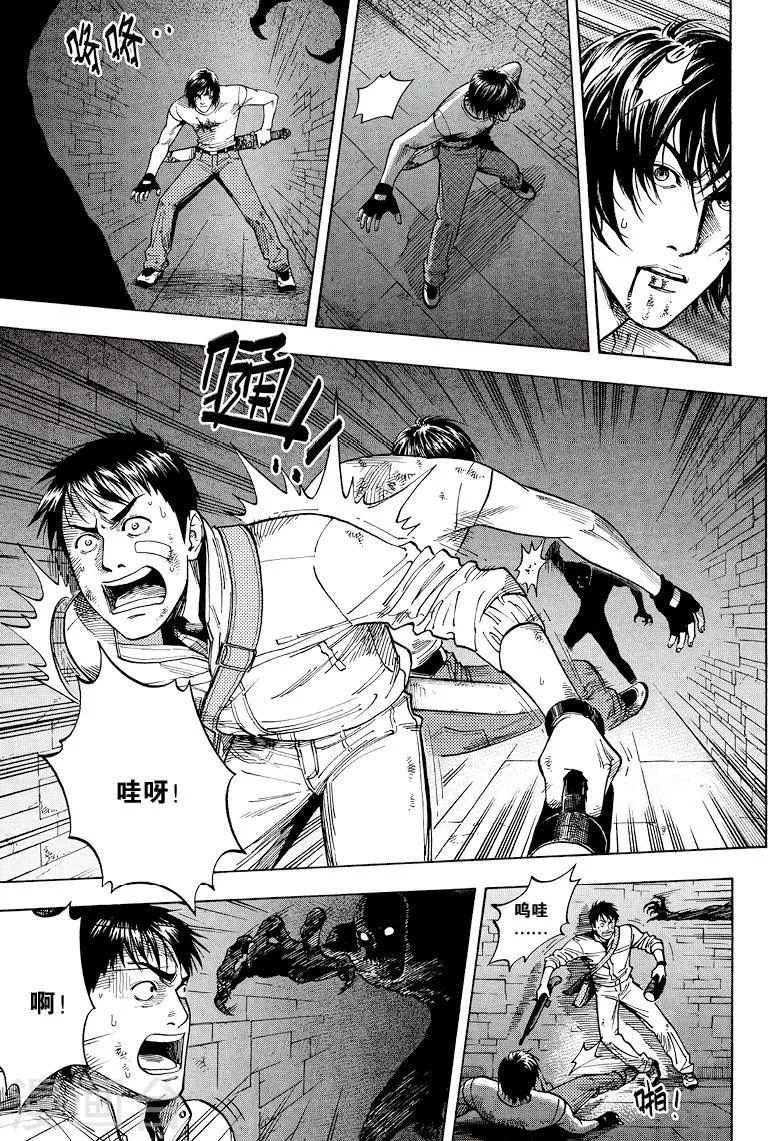 第35话 第1页