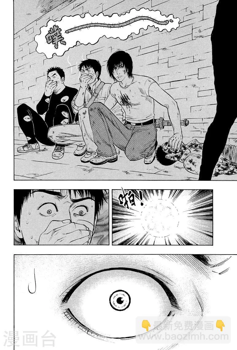 第36话 第3页