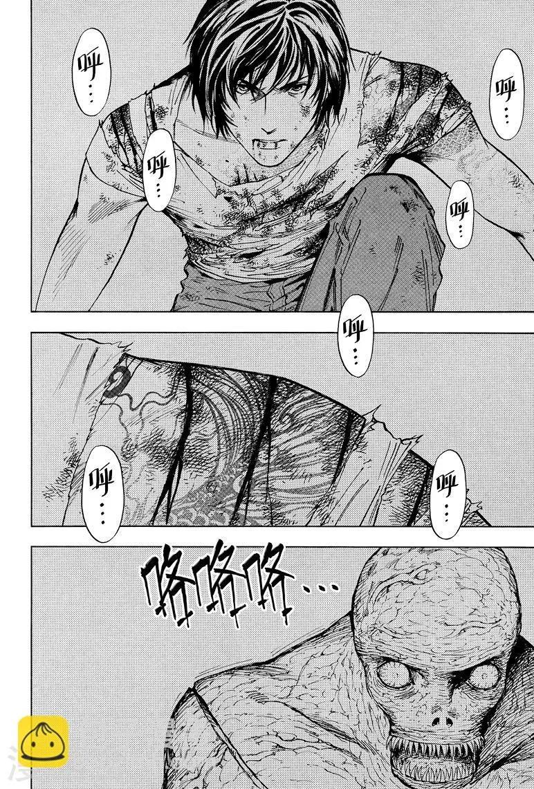 第37话 第7页