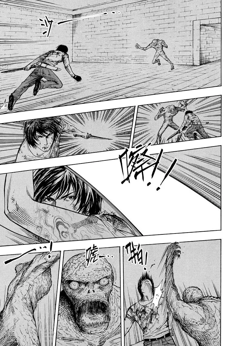第37话 第8页