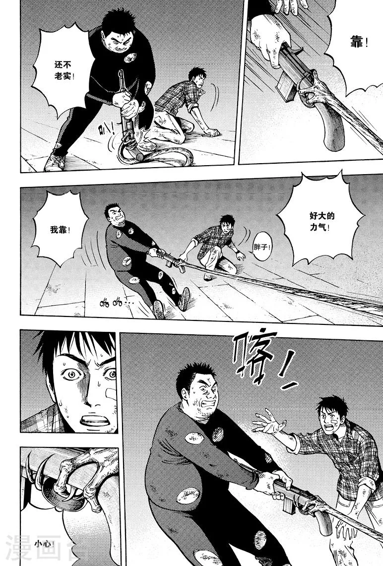 第40话 第1页
