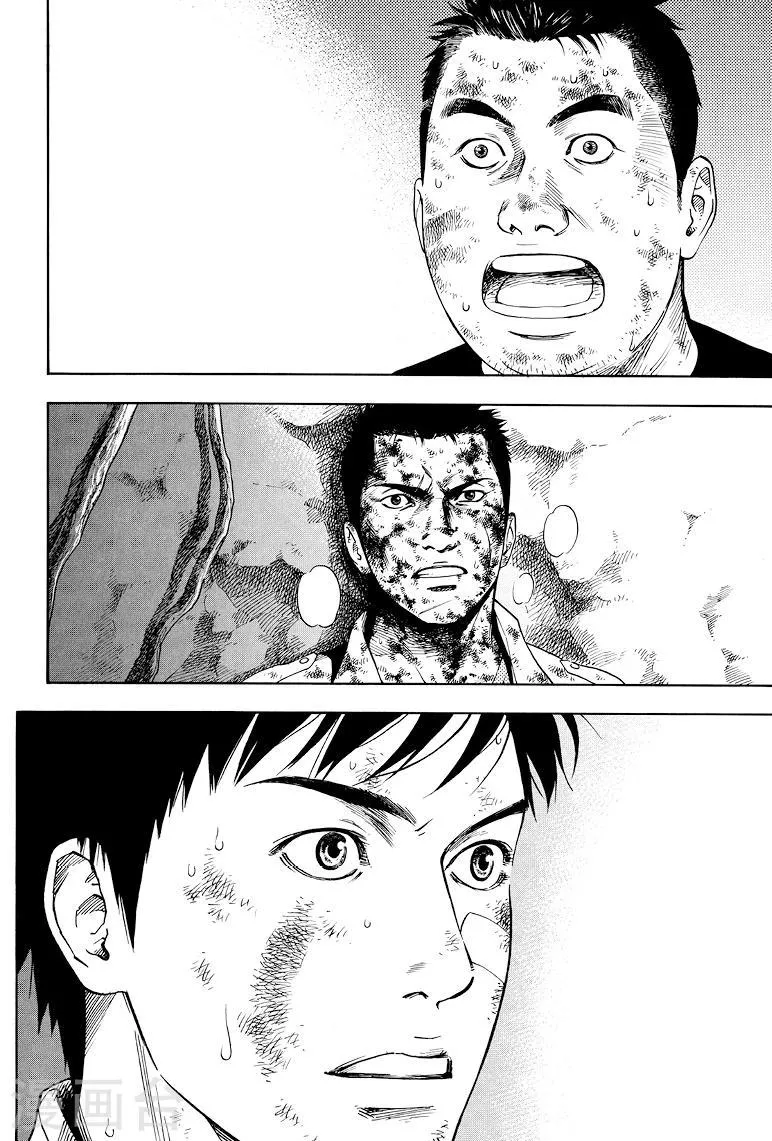 第41话 第7页