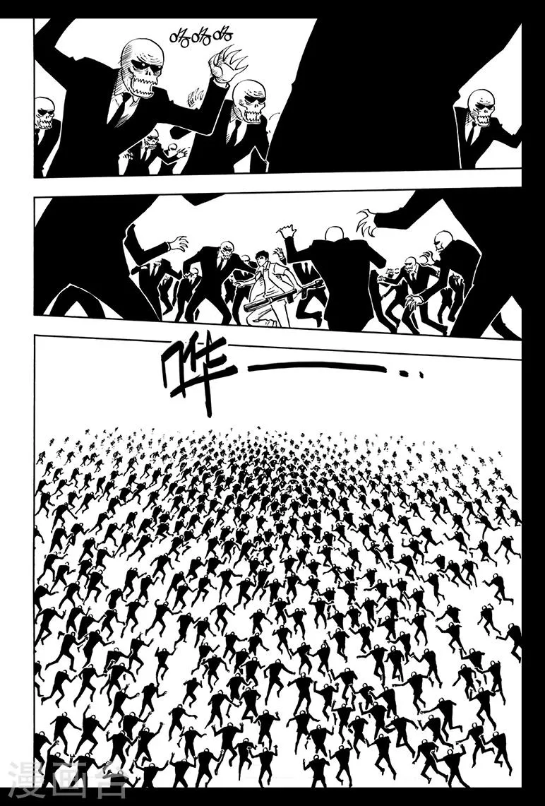 第46话 第7页