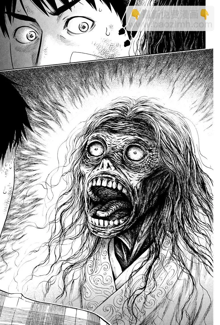 第47话 第7页