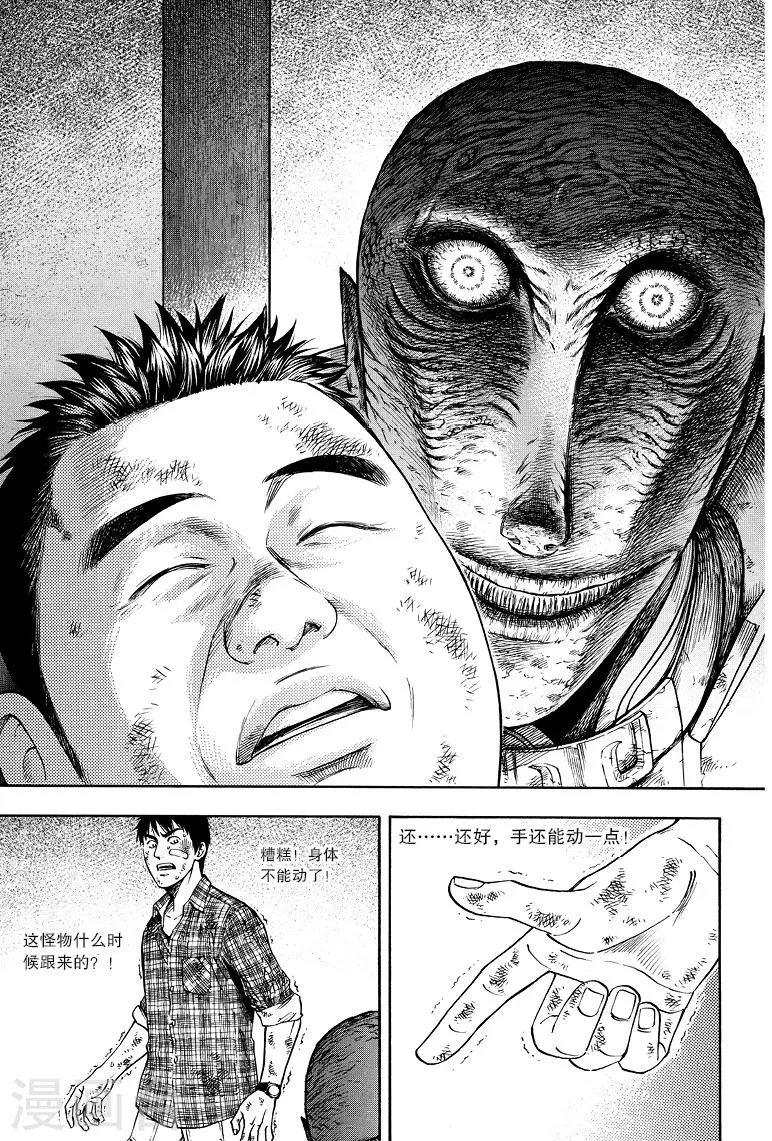 第49话 第1页