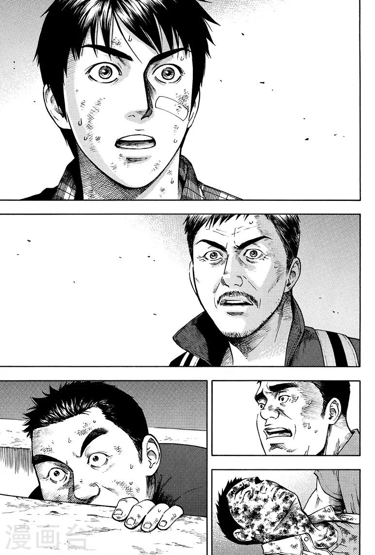 第51话 第1页