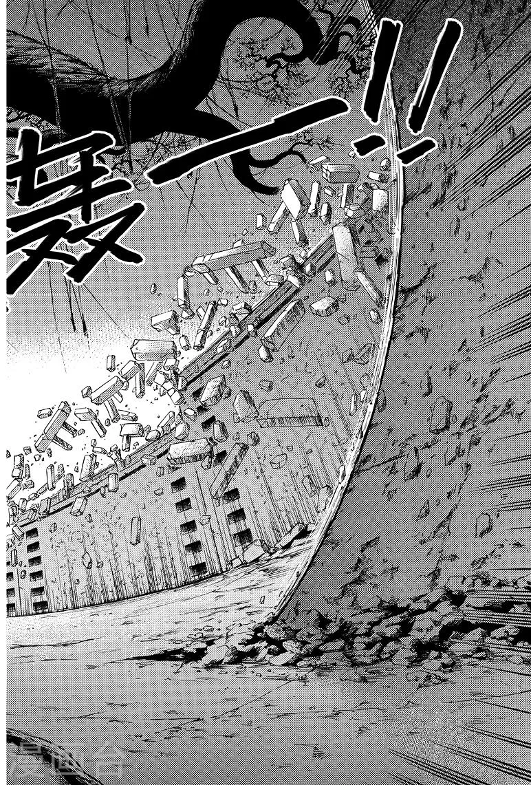 第50话 第4页
