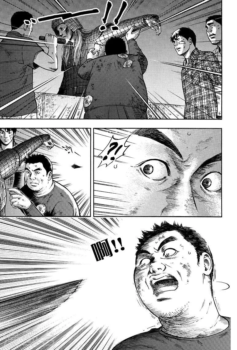 第55话 第1页