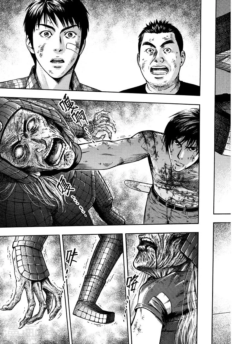第56话 第3页