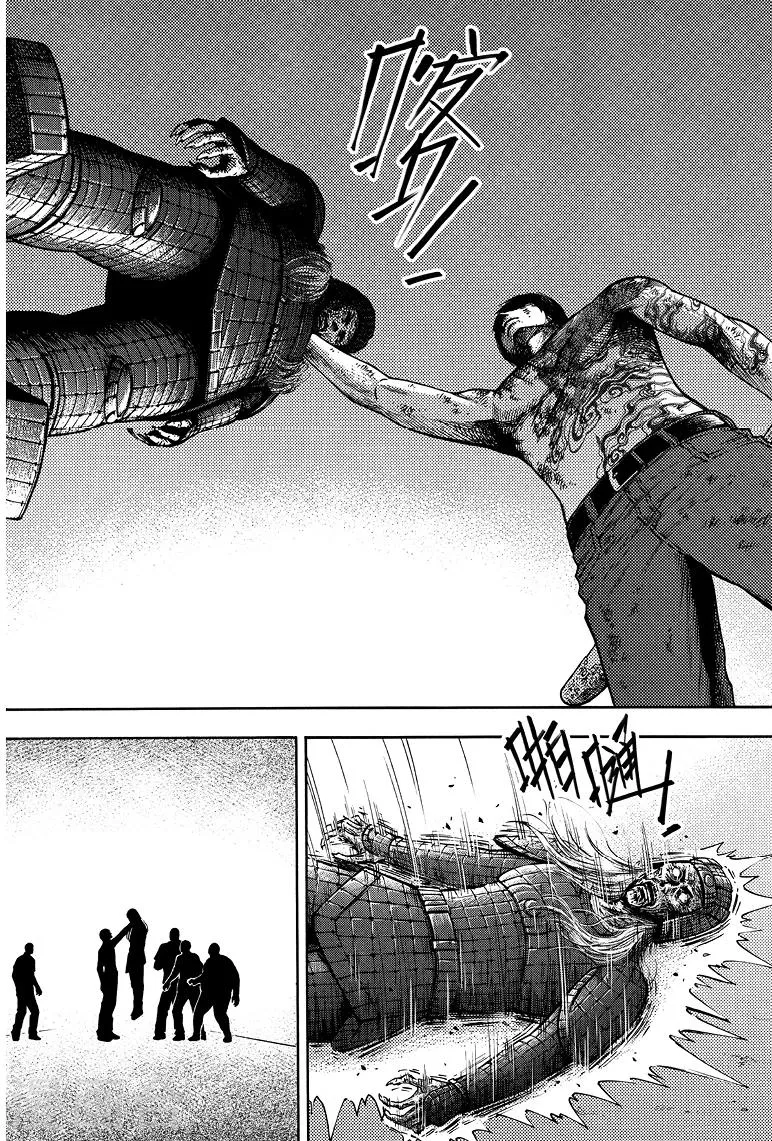 第56话 第4页