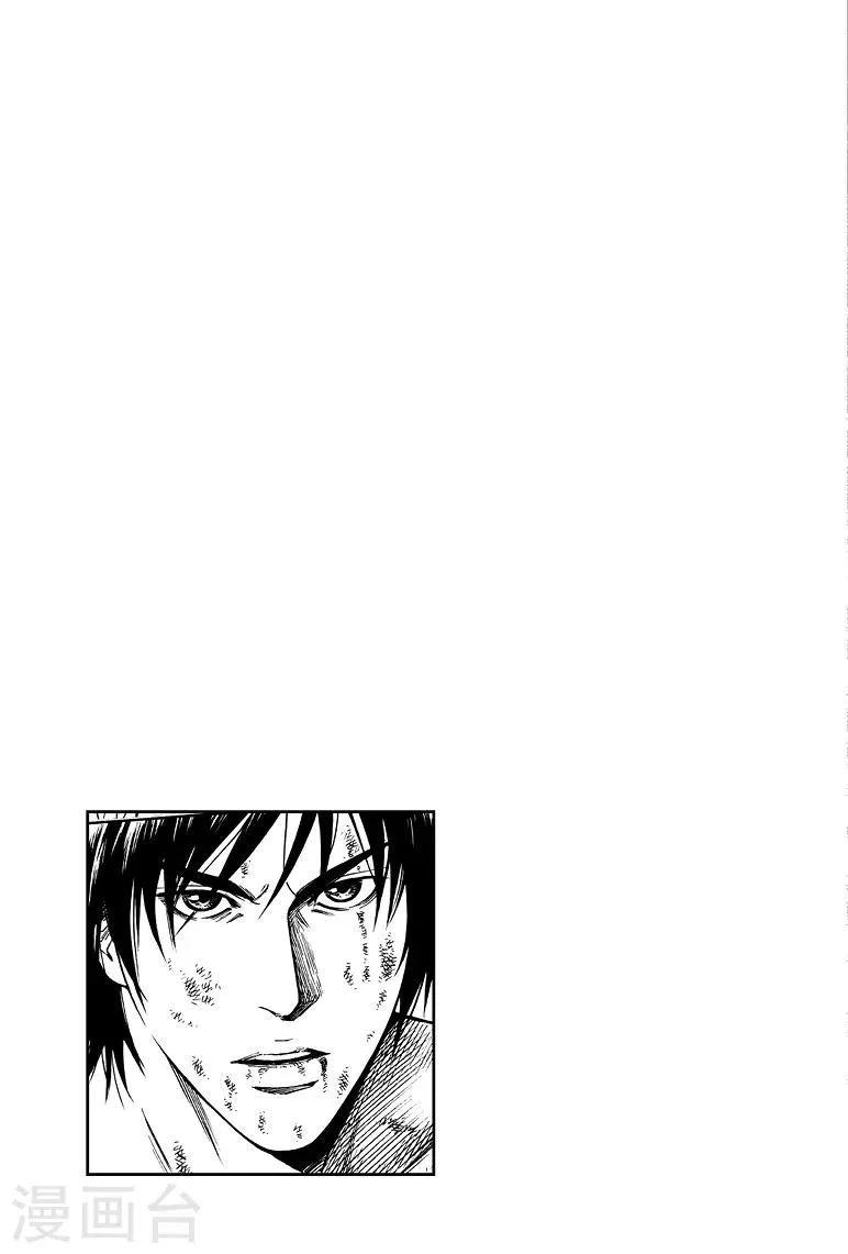 第58话 第1页