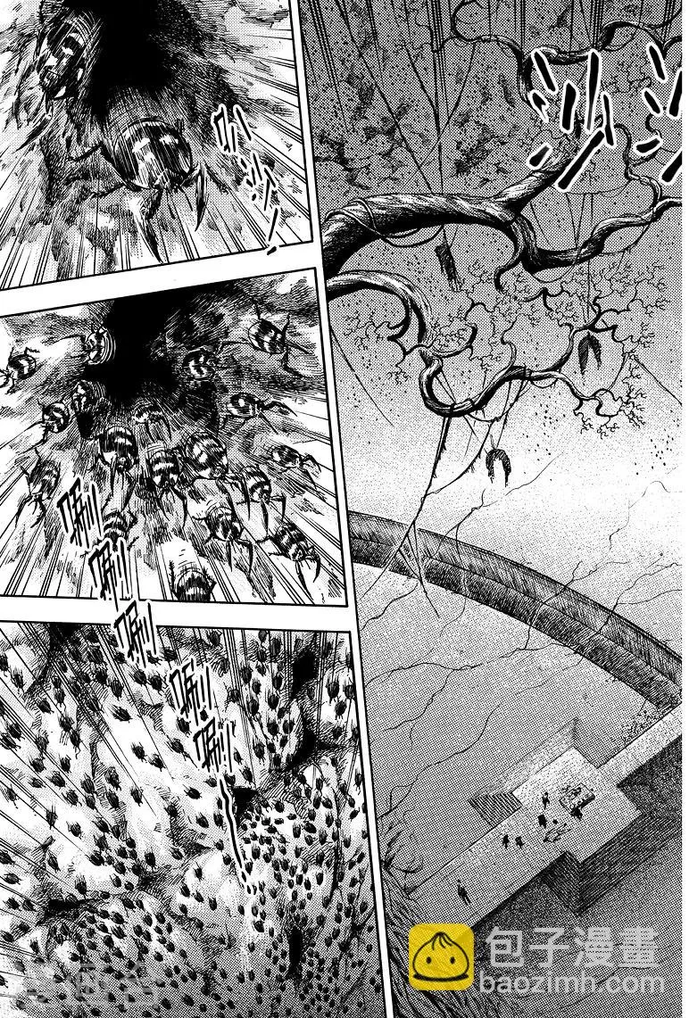 第59话 第7页
