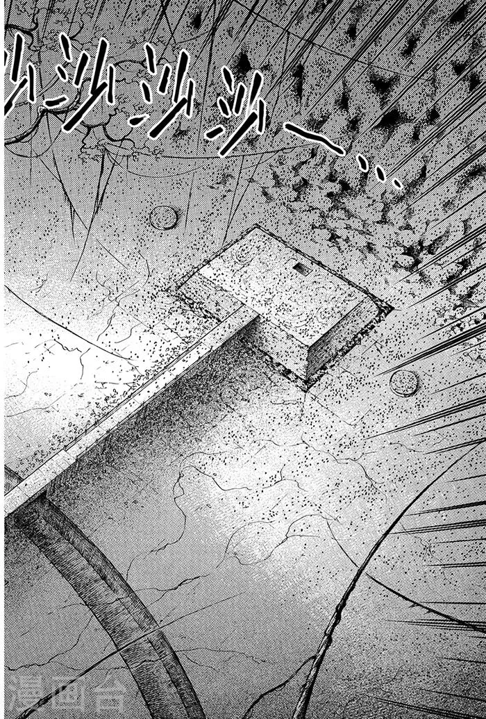 第59话 第8页