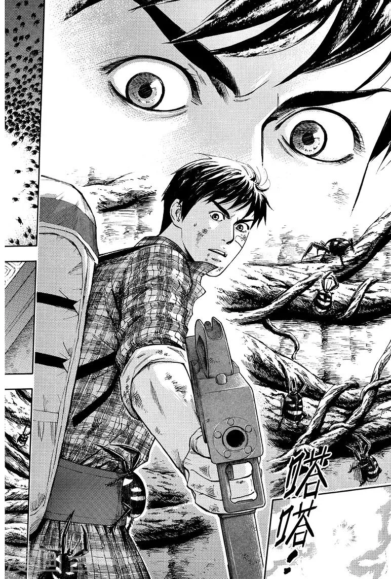 第60话 第9页