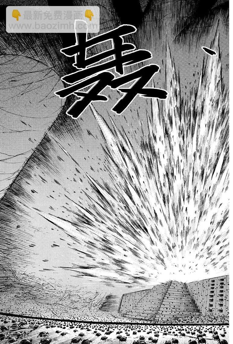 第60话 第10页