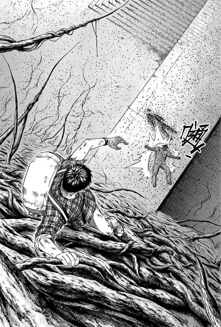 第61话 第3页