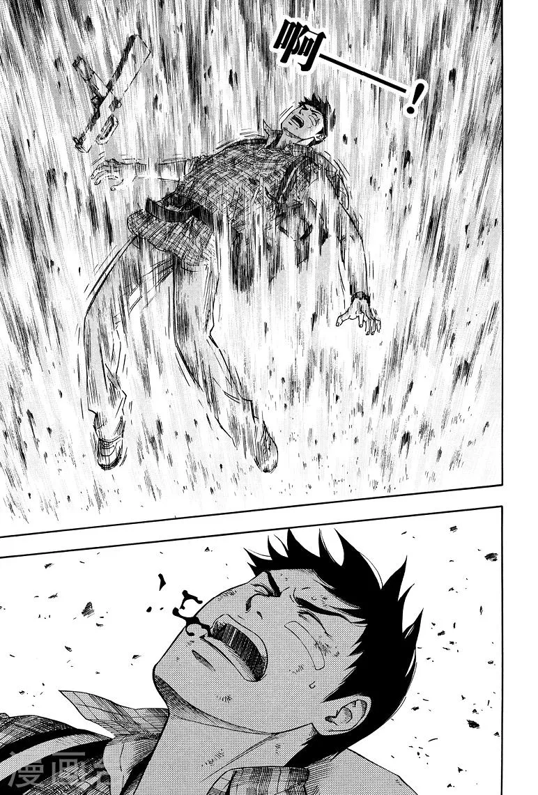 第61话 第10页