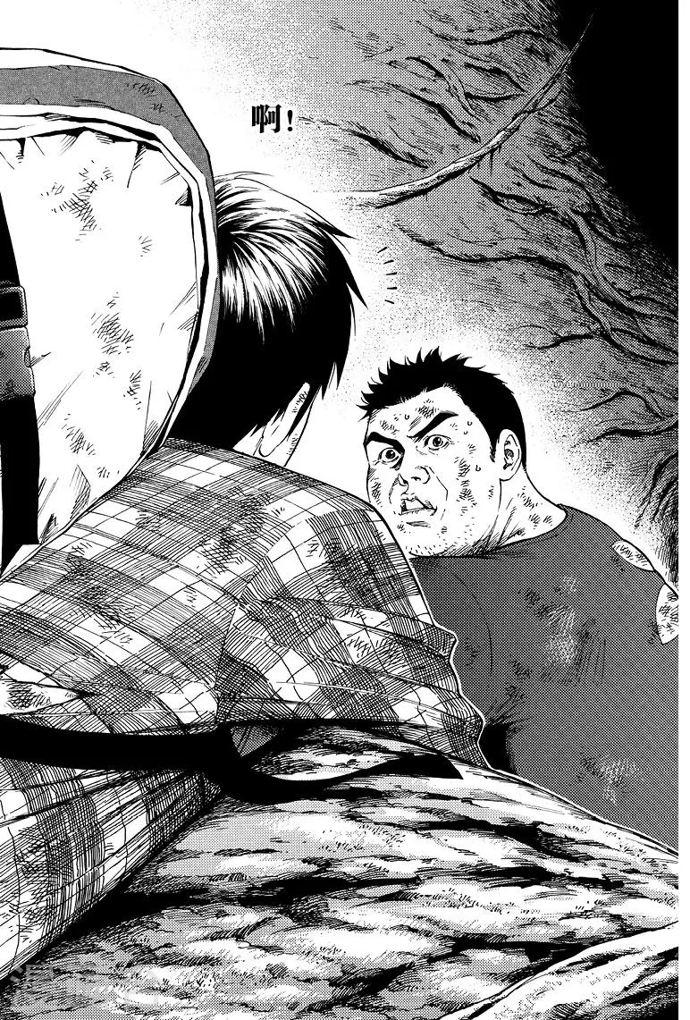 第62话 第3页