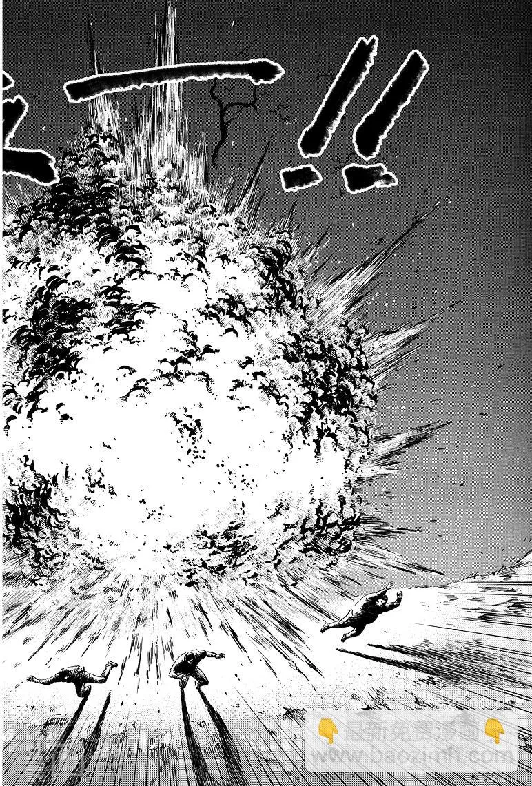 第63话 第8页