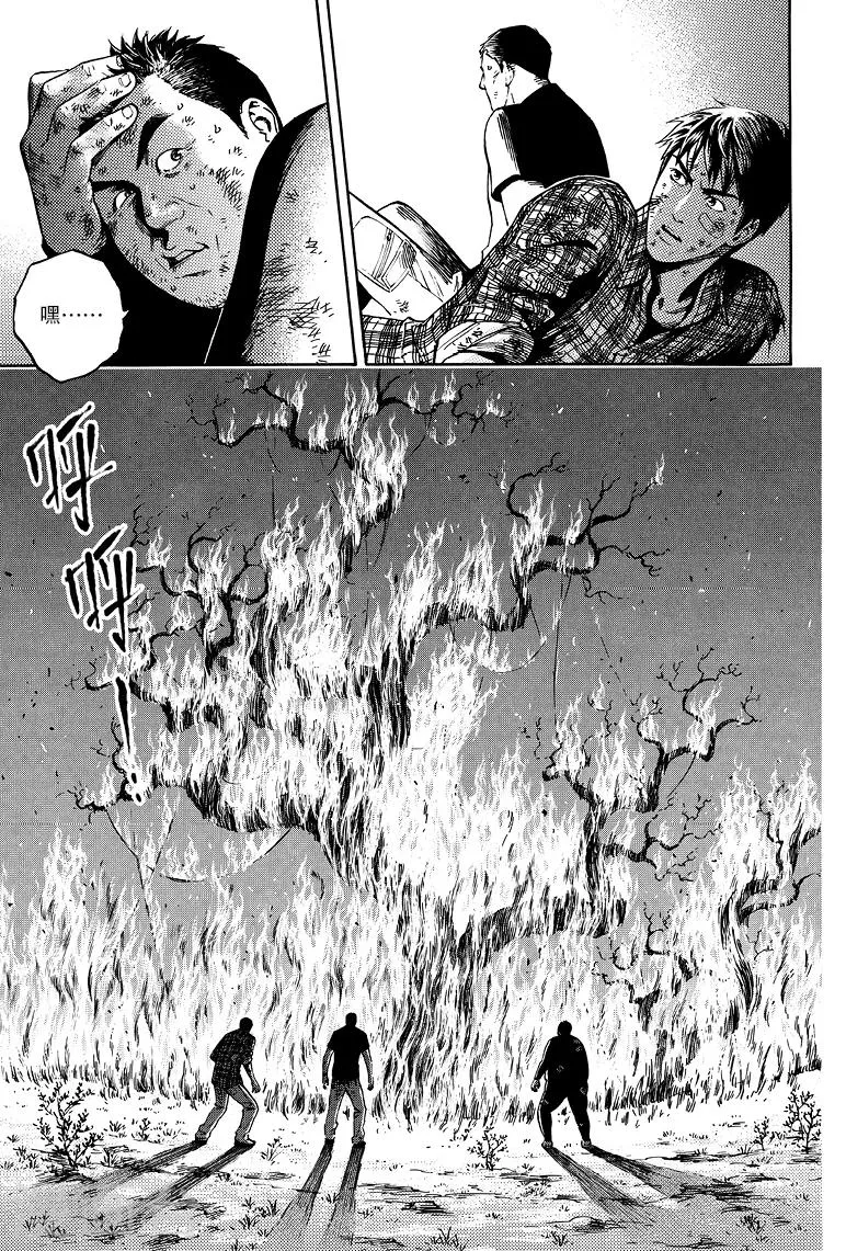 第64话 第1页