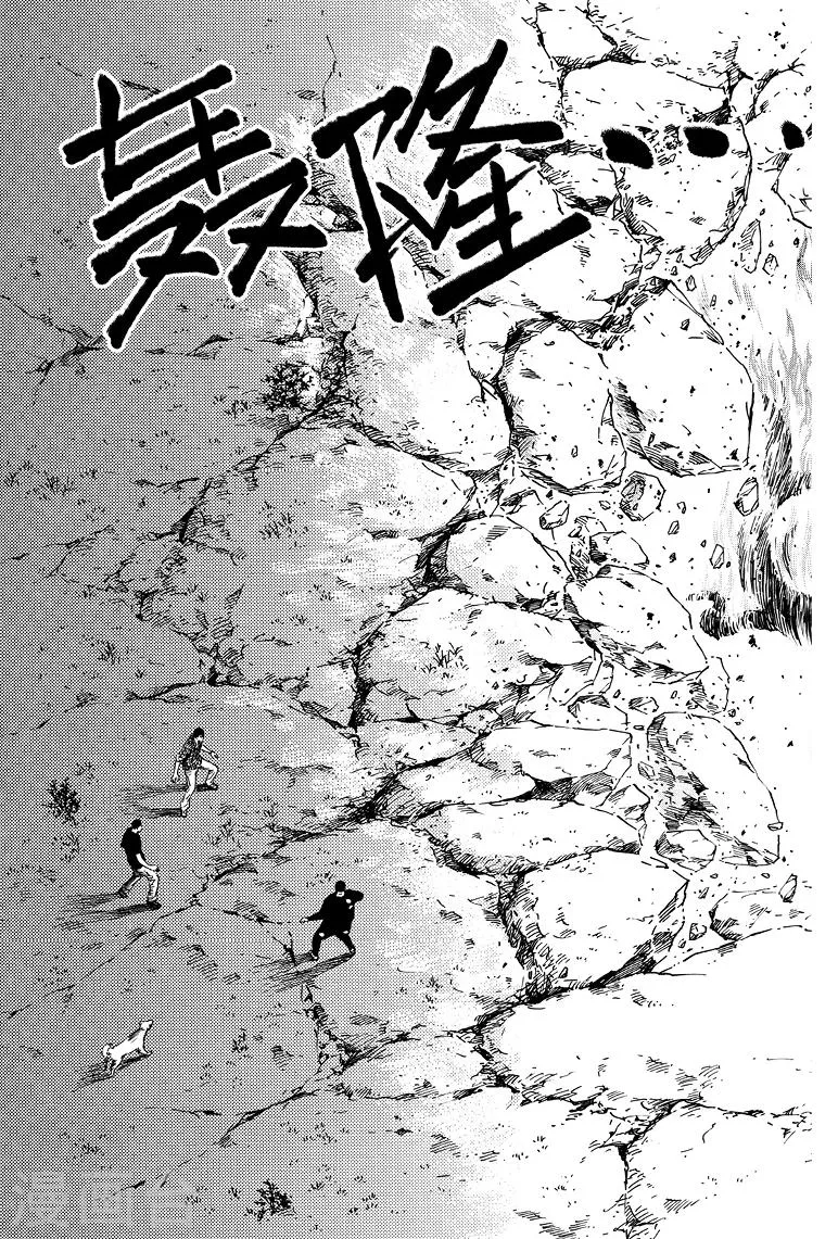 第64话 第5页