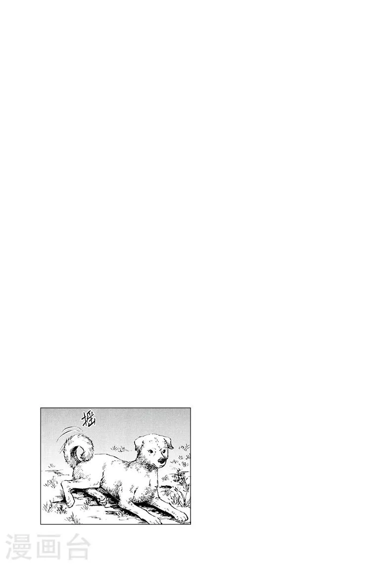 第64话 第7页