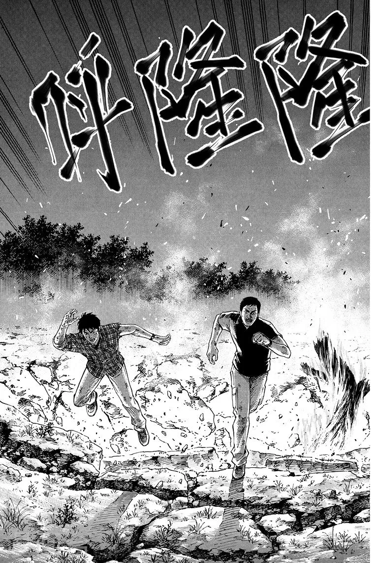 第65话 第1页