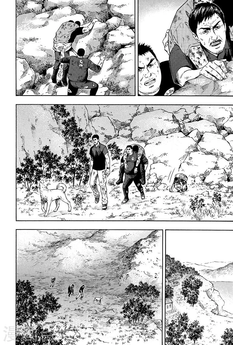 第65话 第6页