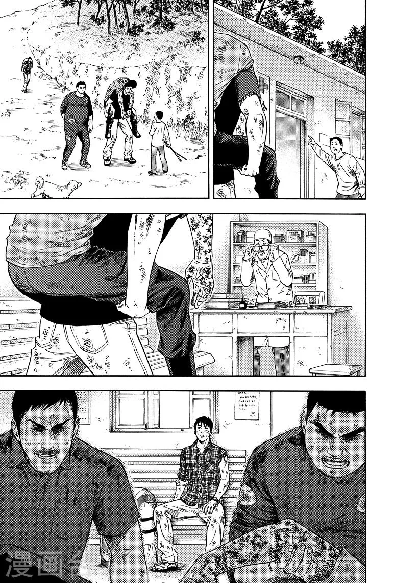 第65话 第7页