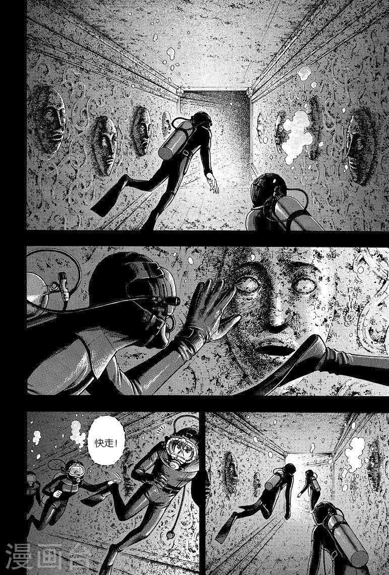 第71话 第6页