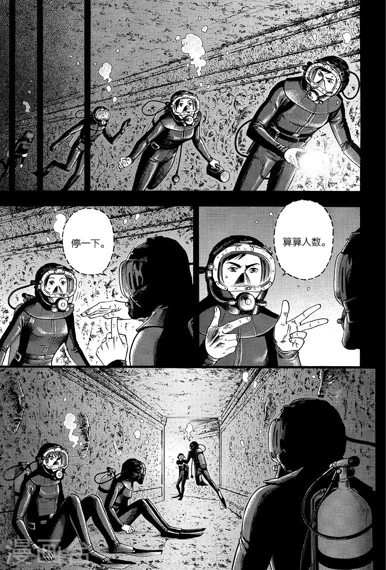 第71话 第7页