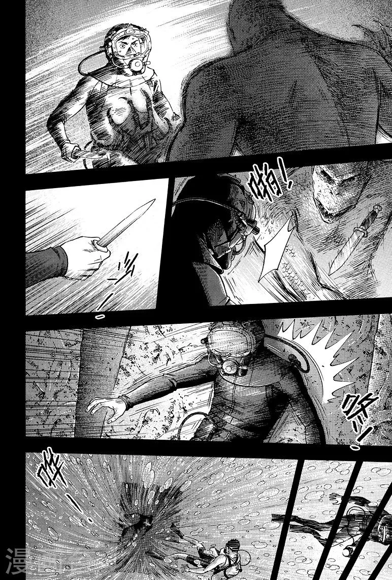 第72话 第4页