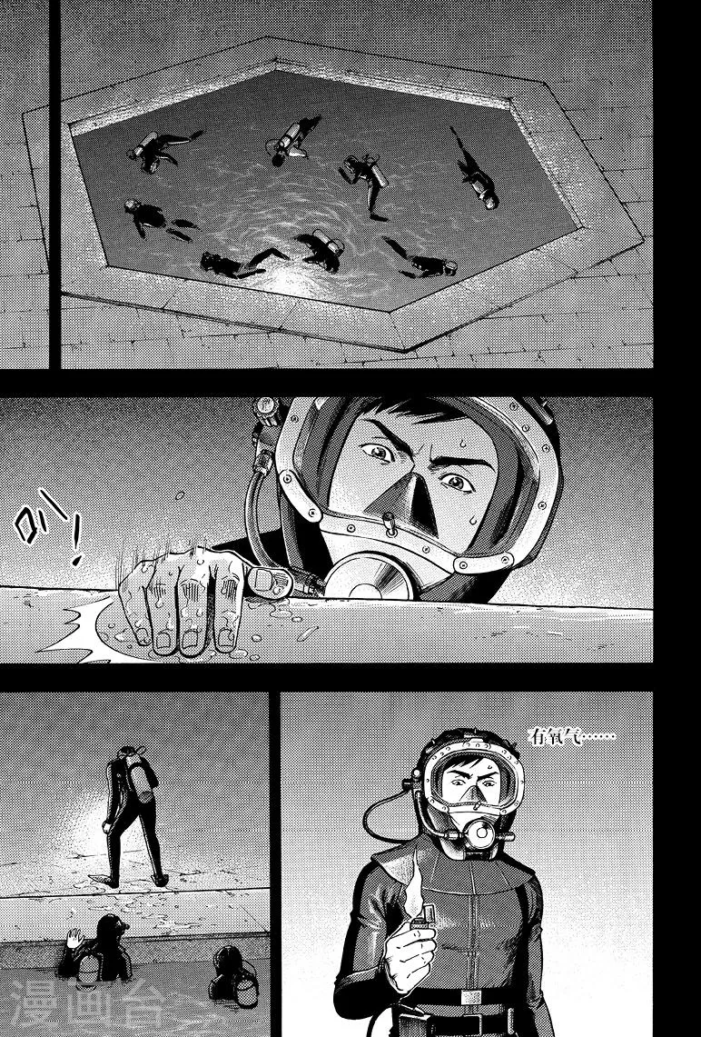 第72话 第5页