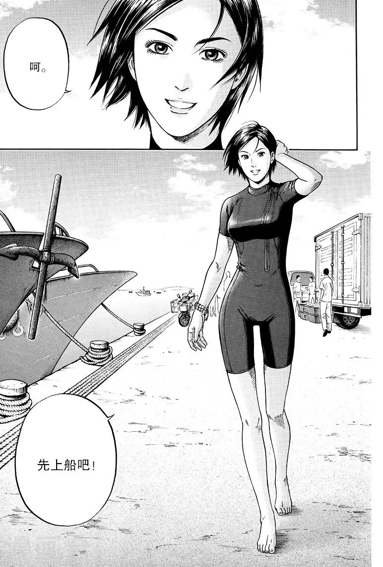 第76话 第13页