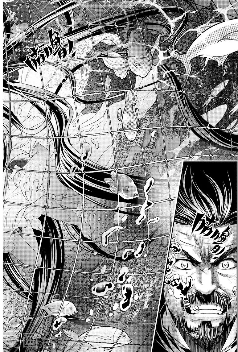 第78话 第1页