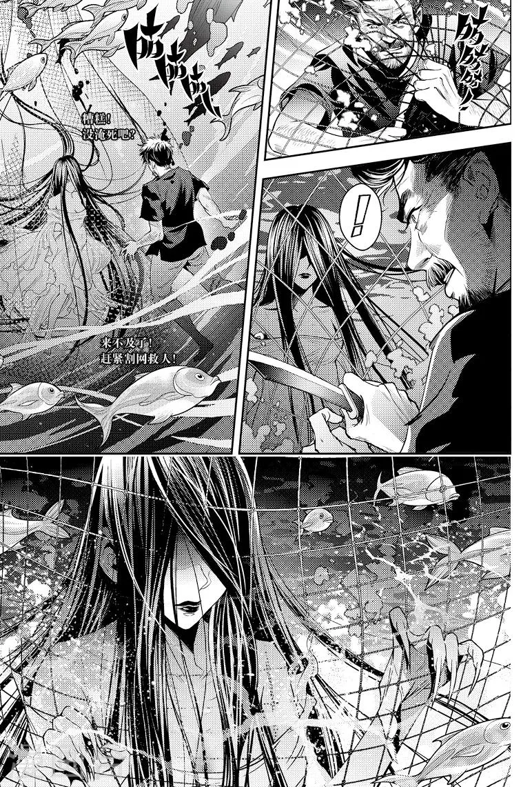 第78话 第2页