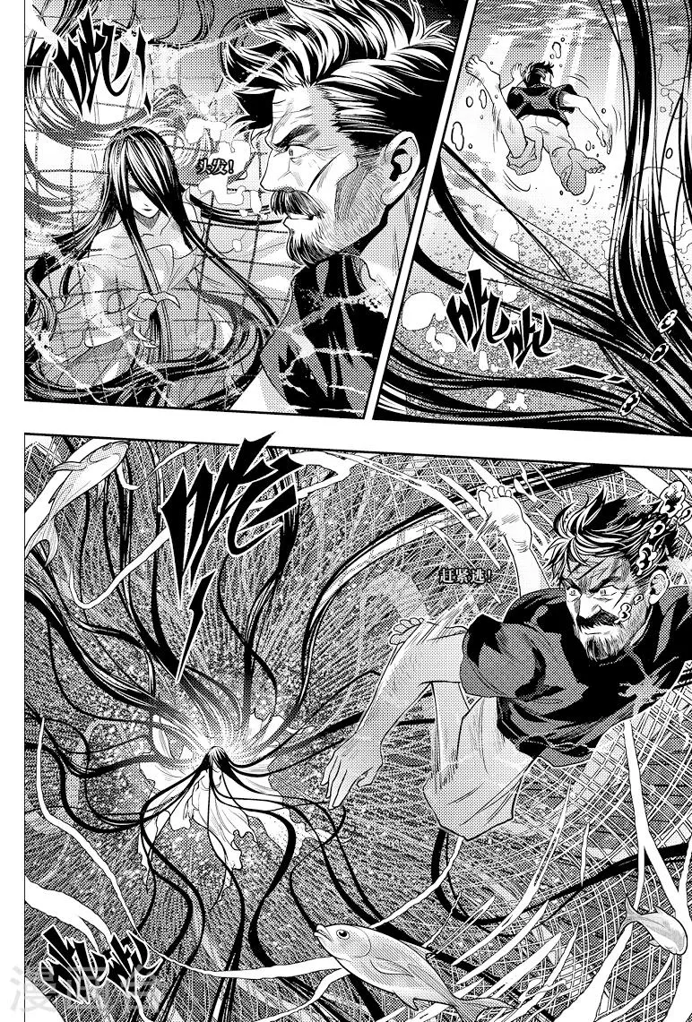 第78话 第5页