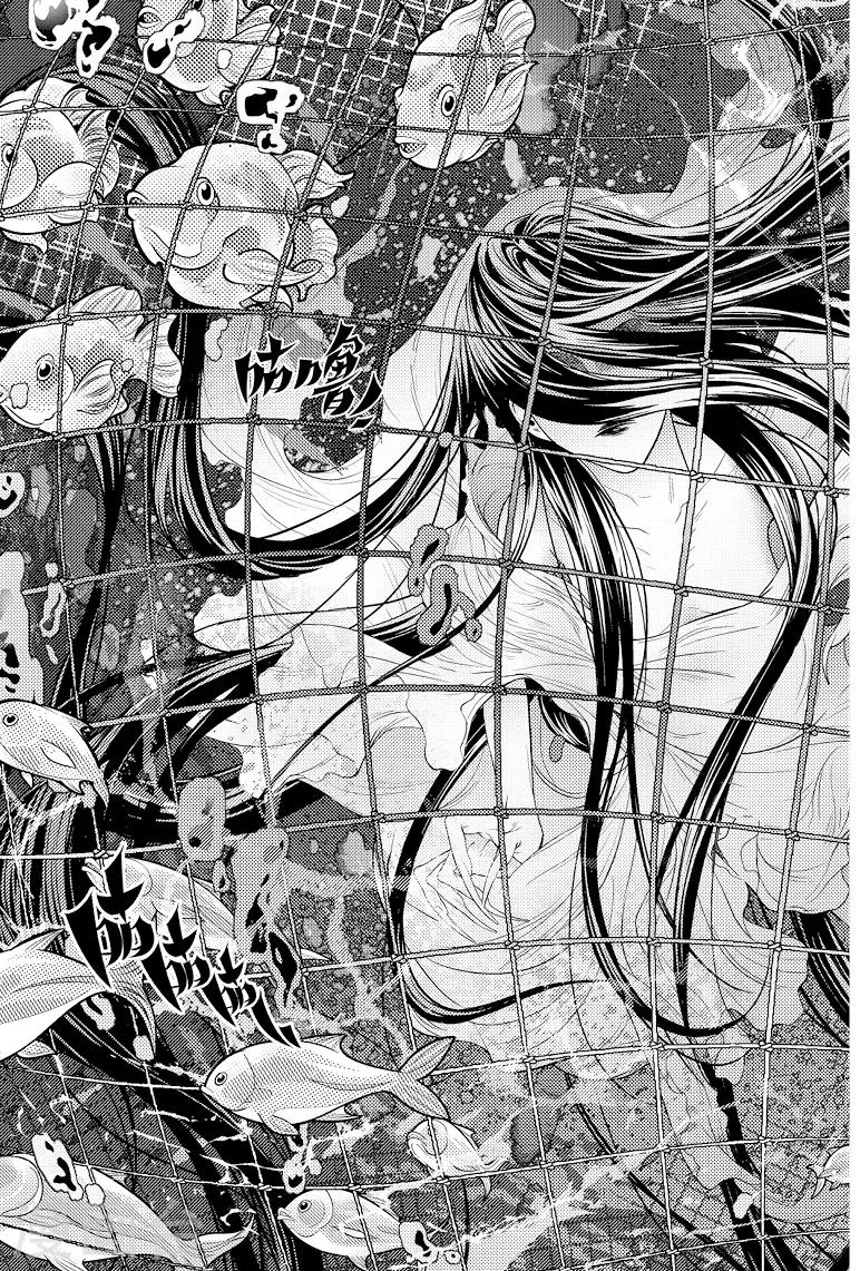 第77话 第8页