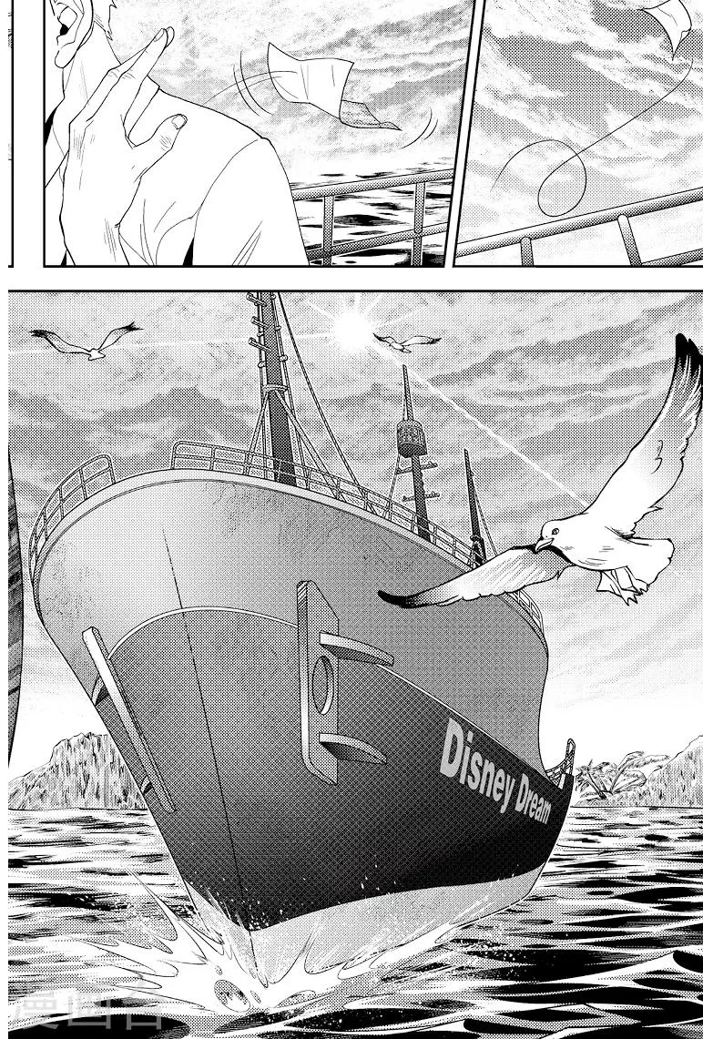 第82话 第3页
