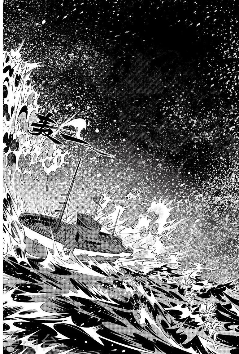 第83话 第7页