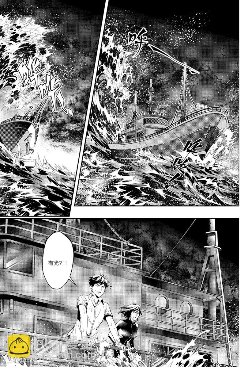 第84话 第7页