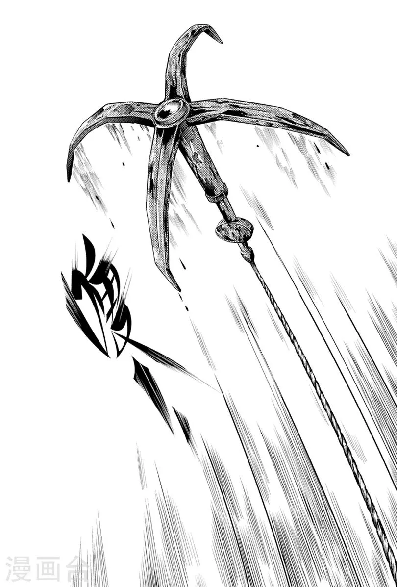 第87话 第3页