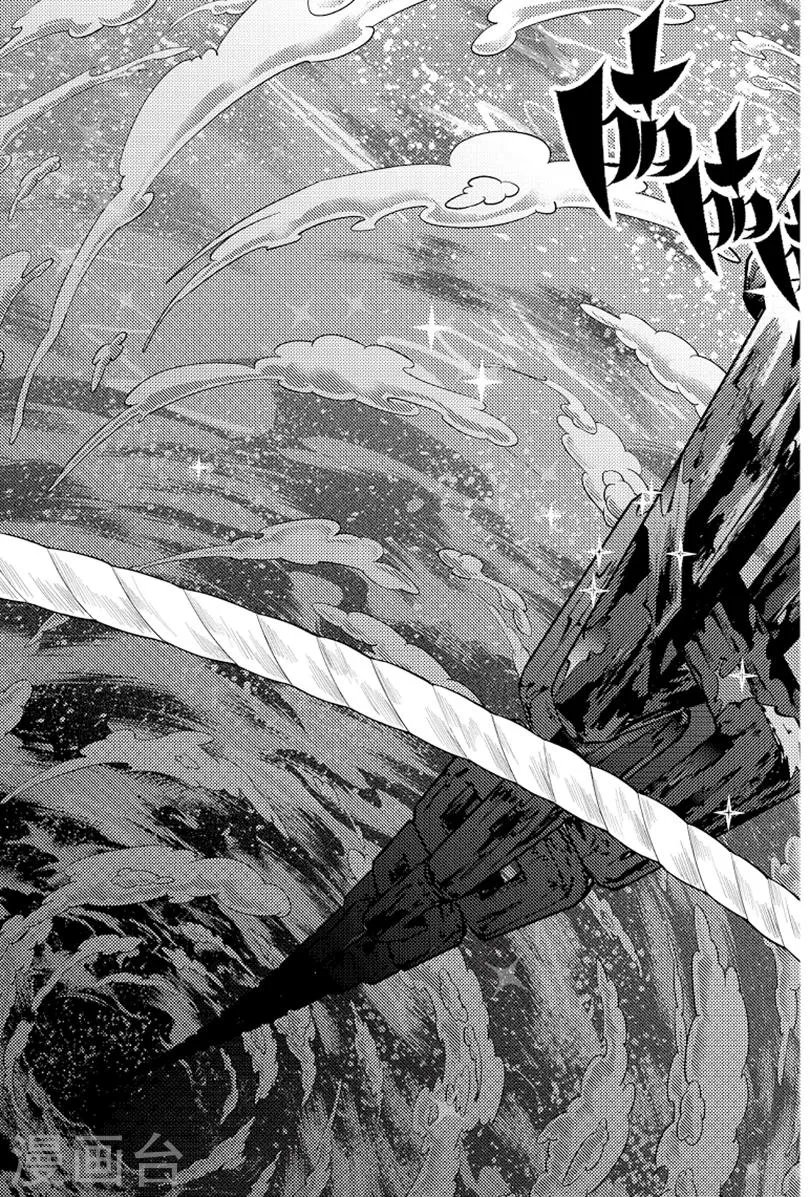 第89话 第7页
