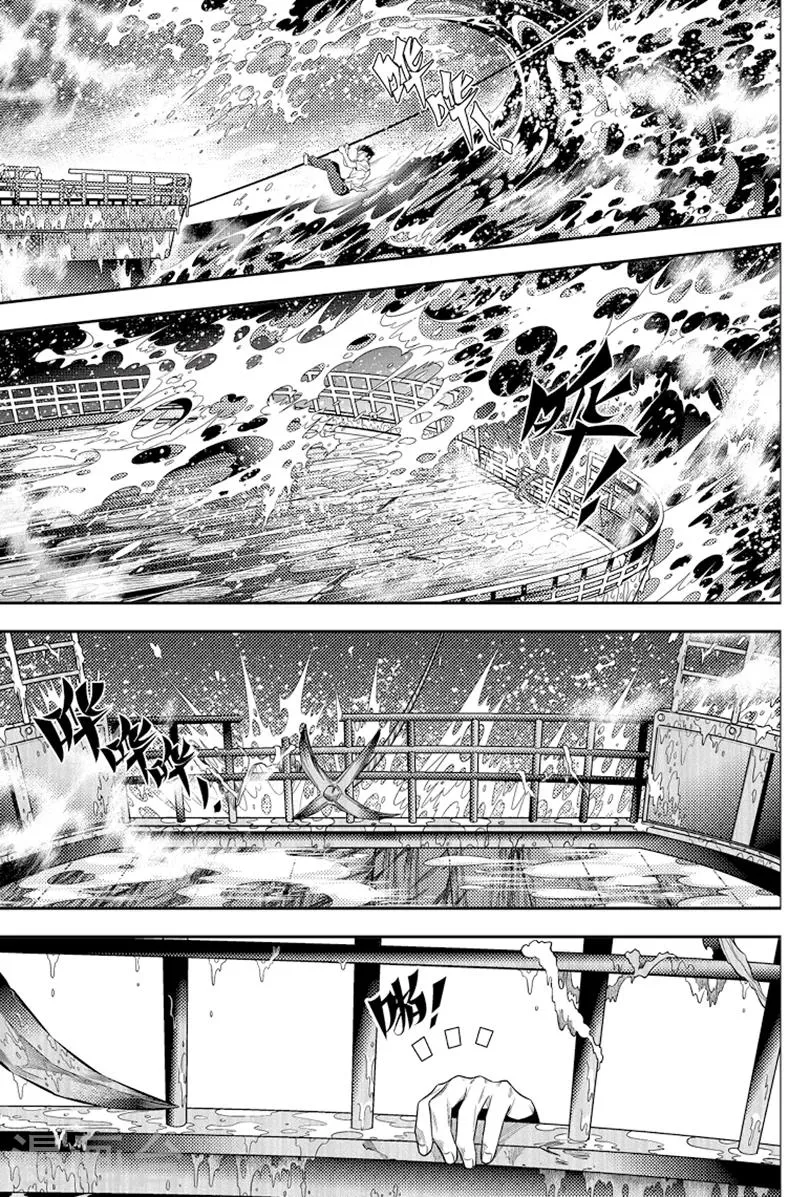 第90话 第9页