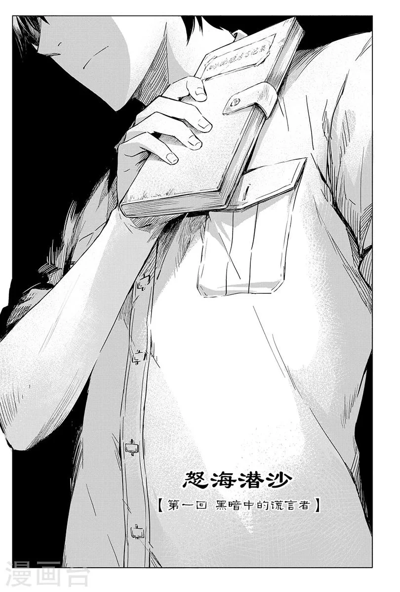 第93话 第5页