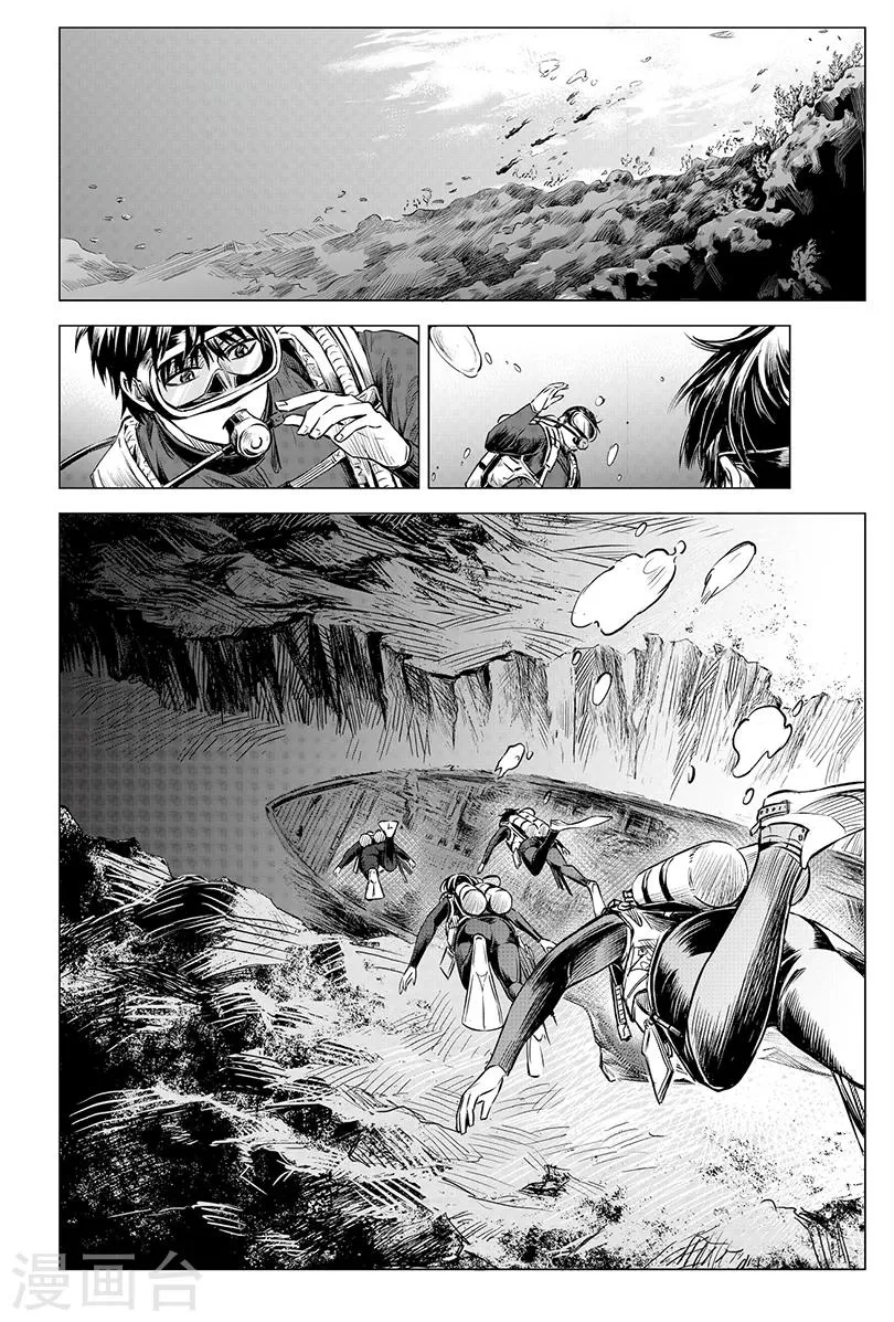 第102话 第3页
