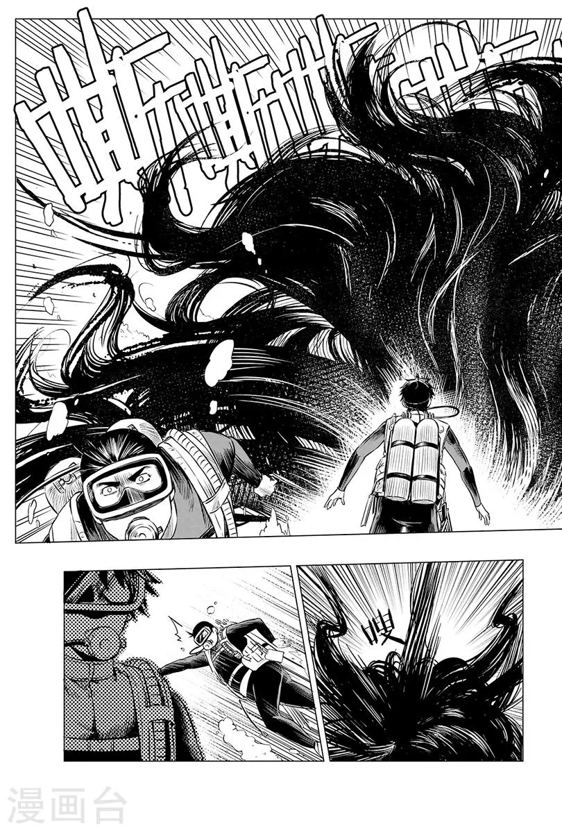 第104话 第1页