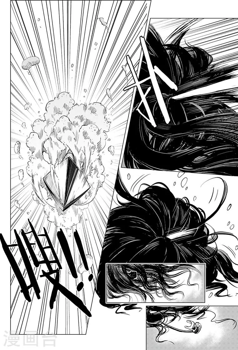 第104话 第4页